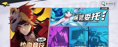 非人学园游戏角色技能大全？如何掌握每个角色的独特技能？