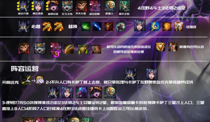 飞剑扫八荒虚空探索攻略？如何快速掌握游戏精髓？