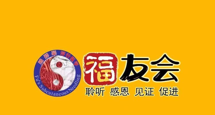 飞车大奖赛红包版如何获得福友赠送？福友赠送的常见问题有哪些？