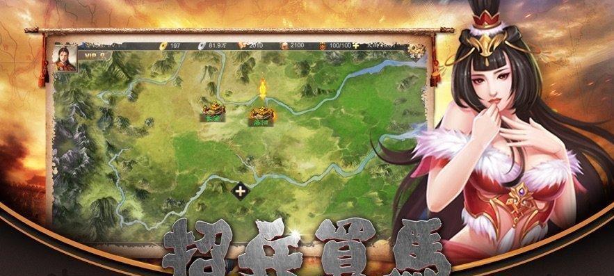 放置三国怎么玩？游戏新手入门指南与常见问题解答？