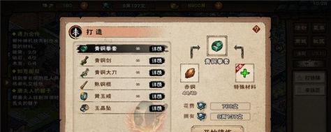 放置江湖隐藏门派排行是怎样的？如何找到最强门派？