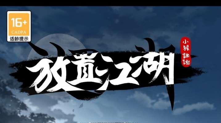 放置江湖武学世家选择门派有哪些技巧？如何根据自身特点挑选合适门派？