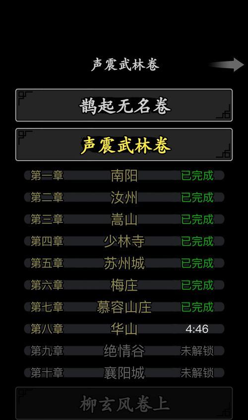 放置江湖零氪玩家如何选择最佳门派？各门派特点是什么？