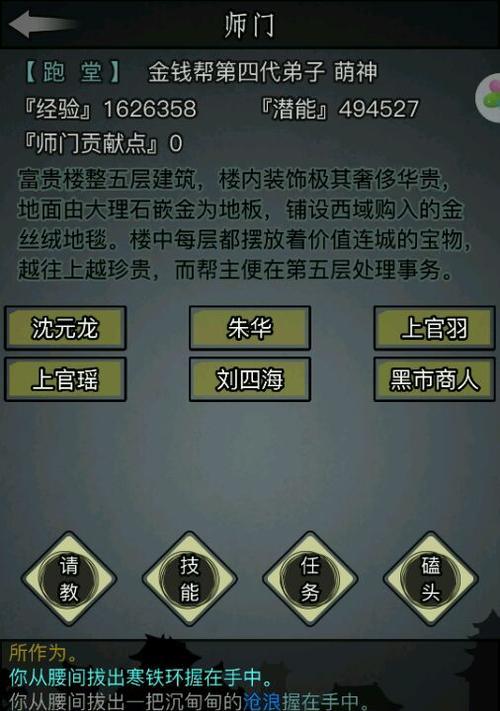 放置江湖孤儿属性发育最佳策略是什么？