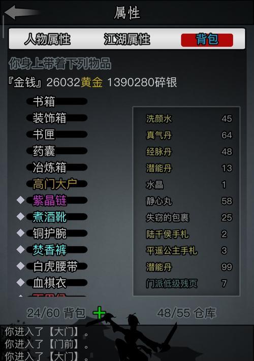 放置江湖0转攻略怎么玩？游戏初期有哪些技巧？