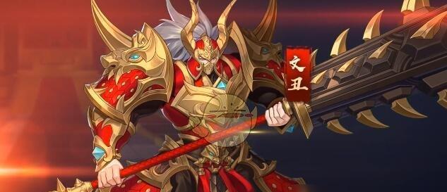 文鸯在放开那三国3中的技能是什么？如何有效运用？