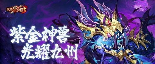 放开那三国3中的徐晃角色表现如何？玩家体验评价是什么？