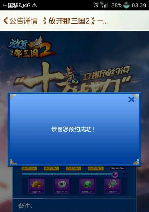 放开那三国2演武令如何选择？选择演武令的策略和技巧是什么？