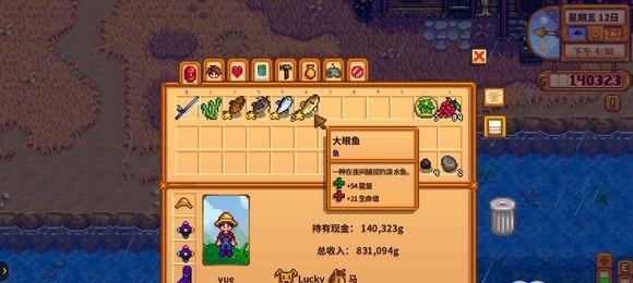 方舟新手钓鱼技巧如何掌握？轻松钓鱼的秘诀是什么？