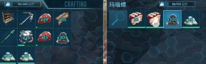 方舟玛瑙螺驯养方法是什么？驯养过程中常见问题有哪些？
