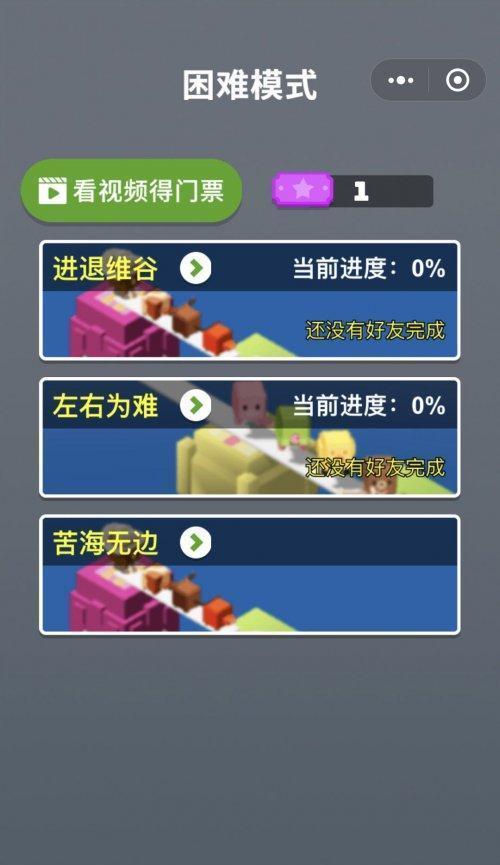 方块英雄怎么玩？游戏攻略常见问题解答？