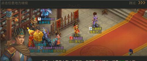《问道》藏宝图任务怎么玩？如何通过任务发家致富？