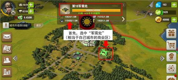 二战风云要塞如何开启？需要哪些特定条件或工具？