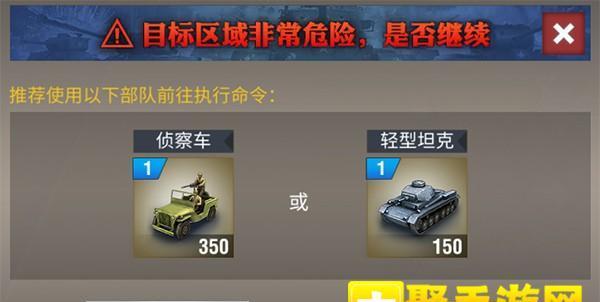 二战风云2城市补给方法是什么？如何有效进行城市补给？