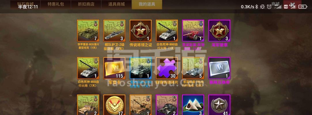 二战风云2补给攻略怎么获取？补给物资有哪些？