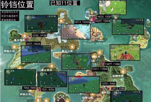 噩梦铃铛哪里多？简单技巧教你轻松找噩梦铃铛？