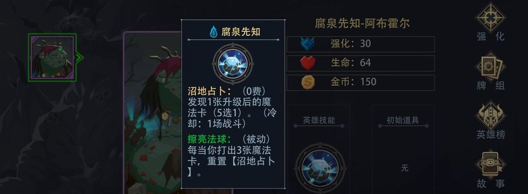 如何提升恶魔秘境的难度？提升难度后有哪些新挑战？