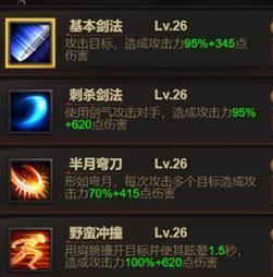 如何优化恶魔猎手的加点策略？猎手属性和技能如何合理分配？