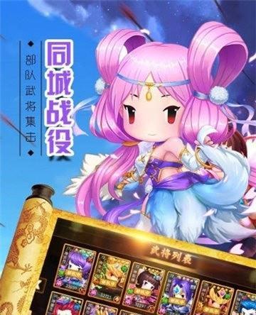 萌三国新手攻略有哪些？如何快速提升游戏技能？