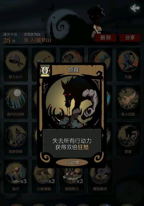 渡渡鸟解析全攻略？多种玩法如何选择？