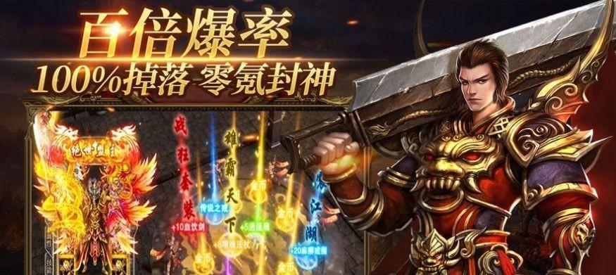 独步传奇超变版战士技能有哪些？如何有效使用战士技能？