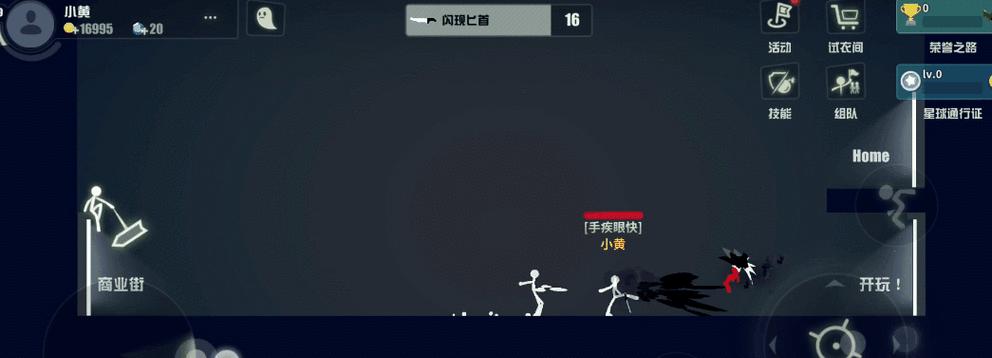 逗斗火柴人光剑怎么玩？教学指南有哪些技巧？