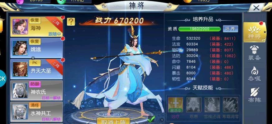 斗战三界中英雄获取方法是什么？获取英雄有哪些常见问题？