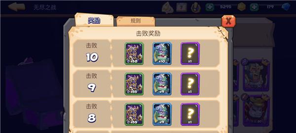斗兽战棋如何搭配最强阵容？搭配阵容时常见的问题有哪些？