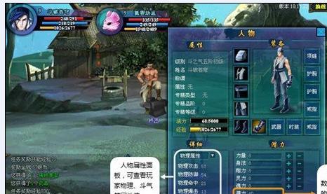 斗破苍穹游戏攻略怎么获取？哪里能找到最全的攻略信息？