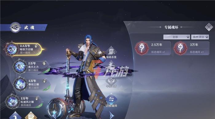 斗罗大陆魂师对决入场资格如何获得？需要满足哪些条件？