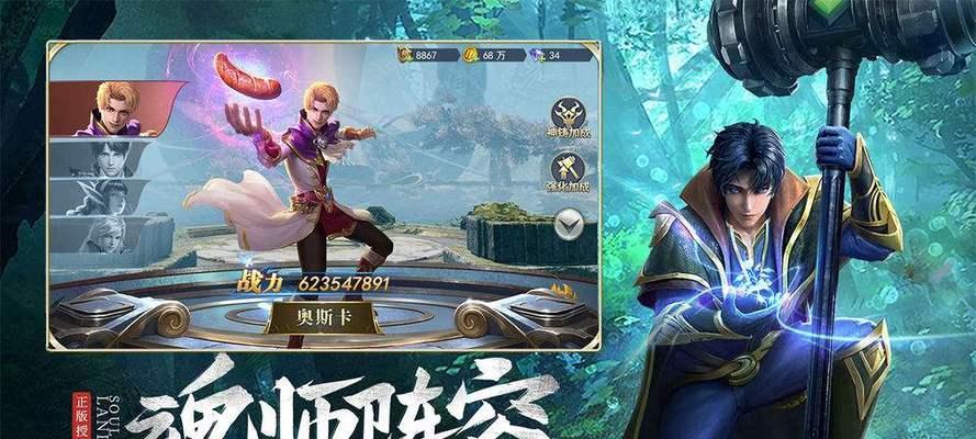 斗罗大陆游戏中泰坦考验过关方法是什么？