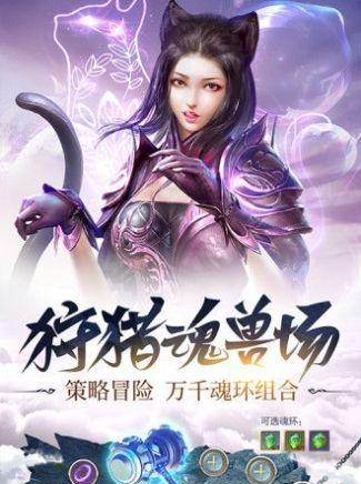 斗罗大陆武魂觉醒中主角们的武魂是什么？各有什么特点和能力？