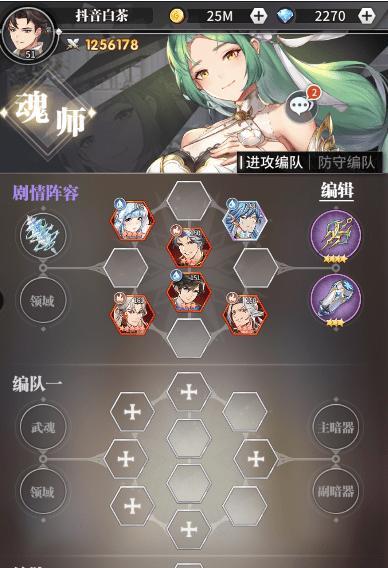 斗罗大陆武魂觉醒极限流怎么玩？有哪些特点和常见问题？