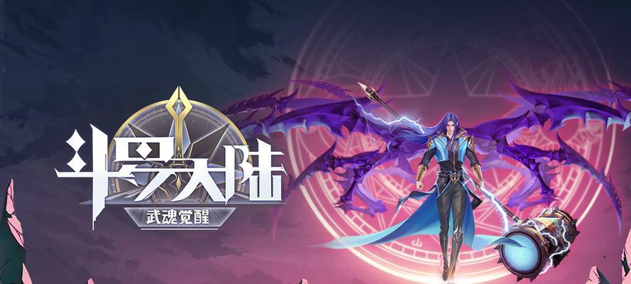 斗罗大陆武魂觉醒中尘心角色表现如何？使用技巧有哪些？
