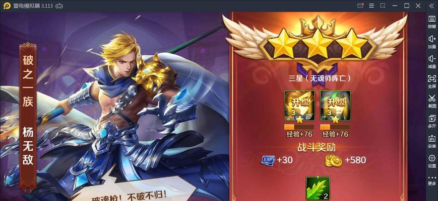 斗罗大陆手游10至12关卡如何顺利通过？