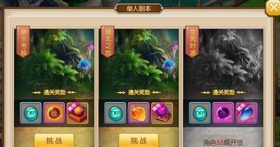 斗罗大陆历练值提升方法有哪些？如何快速增加历练值？