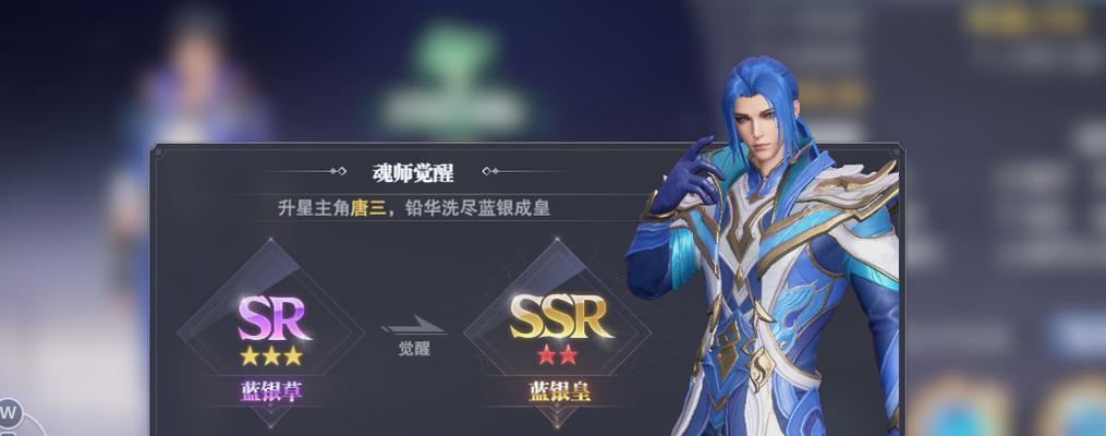 斗罗大陆魂师对决重生系统怎么玩？有哪些特点和常见问题？