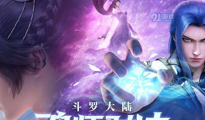 斗罗大陆星斗大森林元武之灵怎么过？通关技巧有哪些？