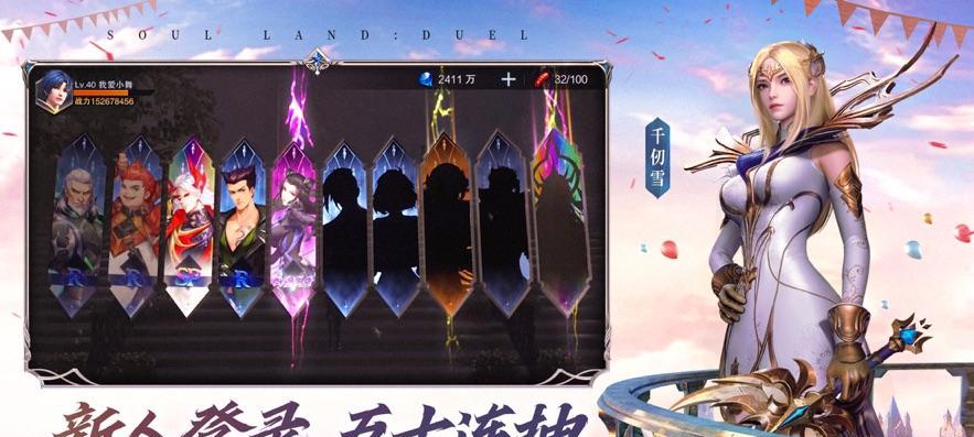 斗罗大陆魂师对决新手最强阵容怎么搭配？有哪些角色推荐？