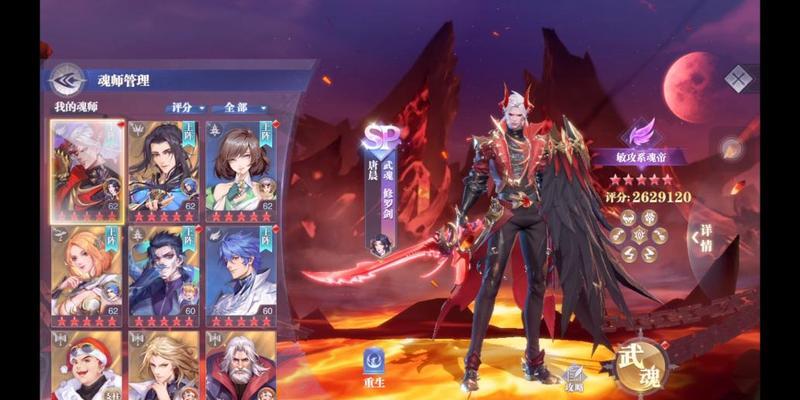 斗罗大陆魂师对决无限控制流怎么玩？有哪些技巧和常见问题解答？
