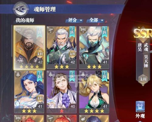 斗罗大陆魂师对决通行证如何快速升至80级？有哪些高效攻略？