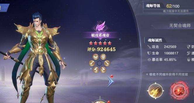 斗罗大陆魂师对决中赵无极的打法是什么？如何在世界探索中有效对抗赵无极？