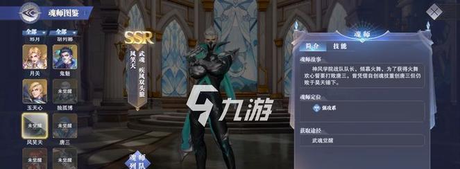 斗罗大陆魂师对决熔火灼烧流怎么搭配？阵容搭配攻略有哪些？