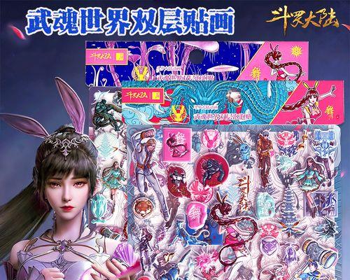 斗罗大陆魂师对决中如何使用小舞达到平民巅峰？有哪些有效打法攻略？