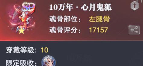 斗罗大陆魂师对决火无双魂骨怎么获得？获取方法有哪些？