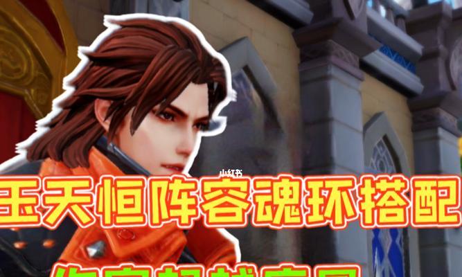 斗罗大陆魂师对决魂师精英赛怎么搭配阵容？有哪些实用的攻略？