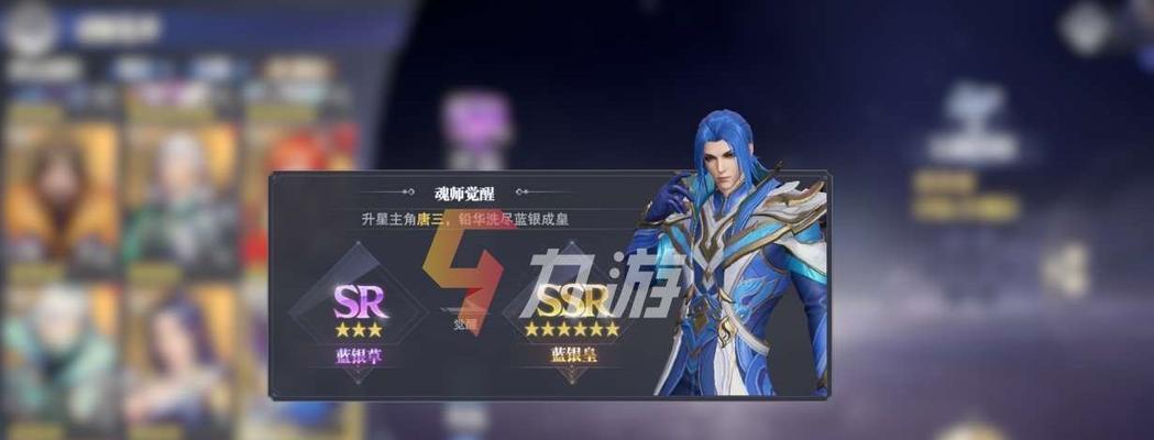 斗罗大陆魂师对决中魂师成长体系是怎样的？如何快速提升魂师等级？