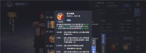 斗罗大陆魂师对决魂技如何解锁？解锁攻略有哪些常见问题？