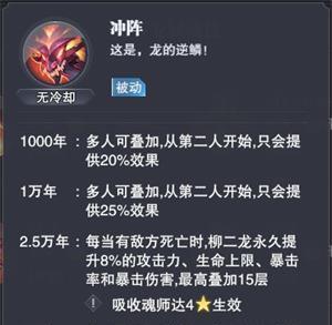 斗罗大陆魂师对决魂环如何转换？转换方法有哪些？