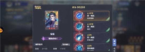斗罗大陆魂师对决魂环怎么获取？获取攻略有哪些常见问题？